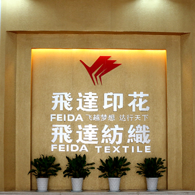 熱轉(zhuǎn)移印花